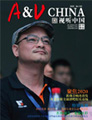 媒体期刊杂志-音响中国 第202002期;202002